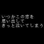 A Life 愛しき人 サクっとあらすじ